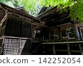 Kashima Shrine, Shirakawa City, Fukushima Prefecture 142252054