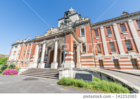 Nagoya City, Aichi Prefecture Nagoya City Archives and Museum Nagoya City, Aichi Prefecture Nagoya City Archives and Museum 142252083