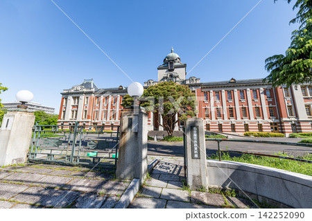 愛知縣名古屋市名古屋市檔案館 142252090