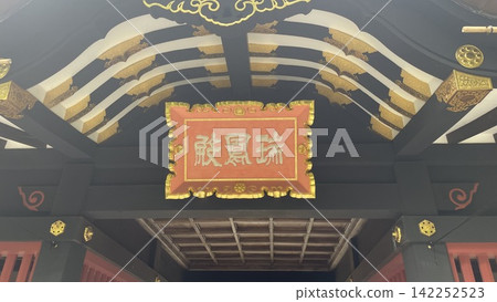 瑞峰殿擁有宏偉的天花板和金色的裝飾。 瑞峰殿擁有宏偉的天花板和金色的裝飾。 142252523