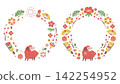 New Year's round frame for the Year of the Sheep: A traditional Japanese New Year's decorative frame (washi paper style). 142254952