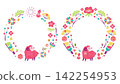 New Year's round frame for the Year of the Sheep: A traditional Japanese New Year's decorative frame (watercolor style) 142254953
