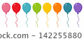 Colorful birthday balloons set. Eight festive balloons with heart highlights and matching curly strings in pink, red, blue, green, yellow, orange, teal and purple. Vector design for party, card 142255880