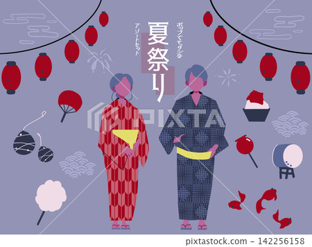 Summer festival set 142256158