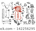 Choju-giga Autumn Day Decoration Set 142256295