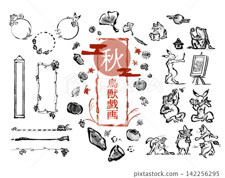 Choju-giga Autumn Day Decoration Set Choju-giga Autumn Day Decoration Set 142256295
