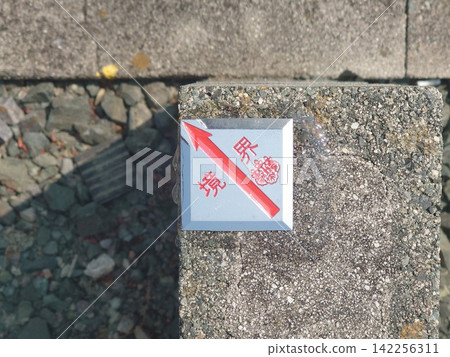 安裝在混凝土上的金屬邊界板(邊界標記/對角箭頭)。 安裝在混凝土上的金屬邊界板(邊界標記/對角箭頭)。 142256311