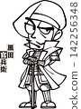 Kuroda Kanbei holding a sword and wearing a hood [2-head proportion, black and white, bitmap] 142256348