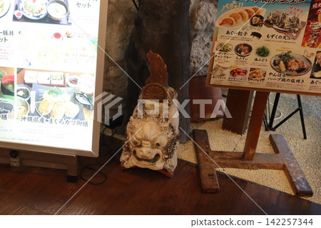Shisa Shisa 142257344