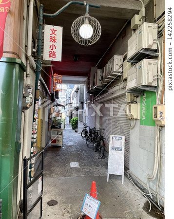 Alley Alley 142258294