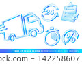 3D light blue glass icons set for transportation, logistics, and delivery service. Style web elements including delivery truck, 24 hours support, checklist, stopwatch, and discount. EPS illustration. 3D light blue glass icons set for transportation, logistics, and delivery service. Style web elements including delivery truck, 24 hours support, checklist, stopwatch, and discount. EPS illustration. 142258607