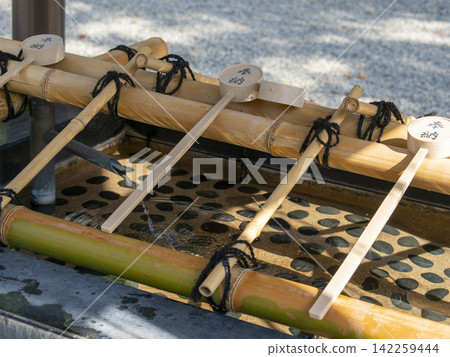 神社長津屋和卡索特 神社長津屋和卡索特 142259444