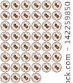 Coffee producing region mark 142259850