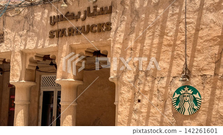 Starbucks and Arabian architecture in Al Seef, Dubai Starbucks and Arabian architecture in Al Seef, Dubai 142261601
