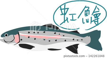 Rainbow trout illustration Rainbow trout illustration 142261848