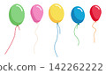 Set of colorful glossy party balloons with ribbons on transparent background. Birthday celebration, festival decoration and holiday events illustration 142262222