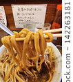拉麵 142263181