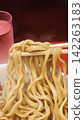 拉麵 142263183