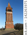 Himmelbjerget near Silkeborg in Denmark 142263975