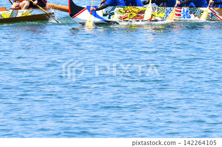 Pelon, Pelon boat race, Pelon tournament Pelon, Pelon boat race, Pelon tournament 142264105