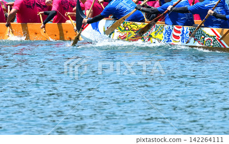 Pelon, Pelon boat race, Pelon tournament Pelon, Pelon boat race, Pelon tournament 142264111