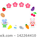 學校午餐菜單框架 142264410