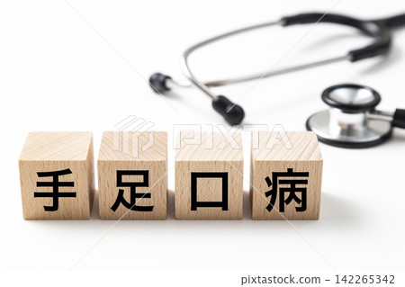A block labeled "Hand, Foot, and Mouth Disease" and a stethoscope. A block labeled "Hand, Foot, and Mouth Disease" and a stethoscope. 142265342
