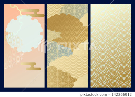 A set of materials featuring traditional Japanese patterns. Includes patterns such as snow ring motifs with mist, cloud patterns with wave and hemp leaf motifs, and sharkskin pattern. A set of materials featuring traditional Japanese patterns. Includes patterns such as snow ring motifs with mist, cloud patterns with wave and hemp leaf motifs, and sharkskin pattern. 142266912