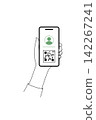 An illustration of a hand displaying a digital membership card with a QR code on a smartphone. 142267241
