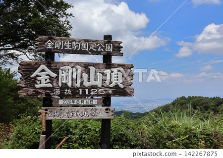 Kongo Mountain Peak Signboard Kongo Mountain Peak Signboard 142267875