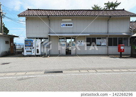Amaharashi Station (Takaoka City, Toyama Prefecture) Amaharashi Station (Takaoka City, Toyama Prefecture) 142268296