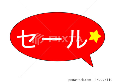 拍賣 拍賣 142275110