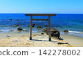 在晴朗的日子裡，可以看到津手浦的鳥居，以及退潮時的藍色海。 142278002