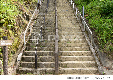 The steep stone staircase leading to the Moon-Viewing Forest, "Stairway to the Moon" 1 The steep stone staircase leading to the Moon-Viewing Forest, "Stairway to the Moon" 1 142278076