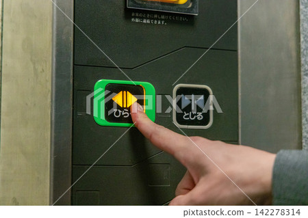 A man's hand pressing the elevator button A man's hand pressing the elevator button 142278314