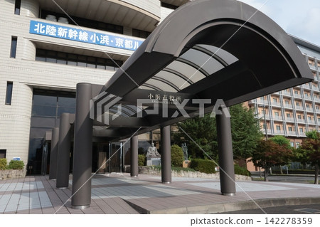 福井縣小尾市小尾市政廳入口 142278359