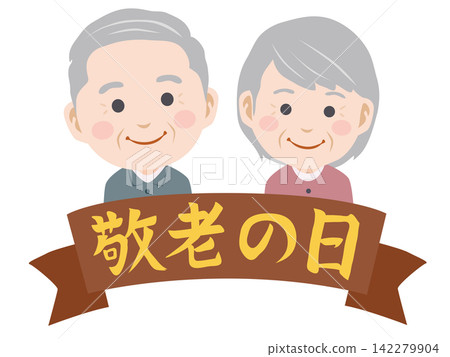 An illustration of a grandfather and grandmother on Respect for the Aged Day. An illustration of a grandfather and grandmother on Respect for the Aged Day. 142279904