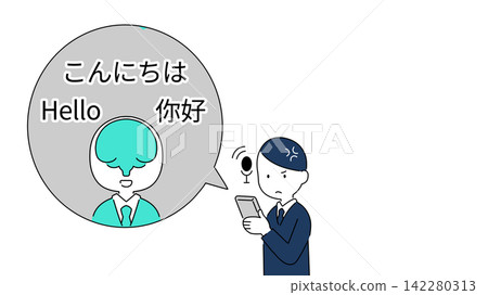 人工智慧翻譯與多語言支援 | 商務人士橫向橫幅廣告 人工智慧翻譯與多語言支援 | 商務人士橫向橫幅廣告 142280313