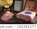 Kobe beef 142281277