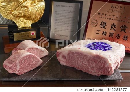 神戶牛肉 142281277