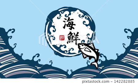 Waves Ocean illustration background Waves Ocean illustration background 142282885