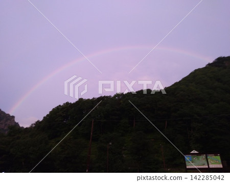 山上的彩虹 山上的彩虹 142285042