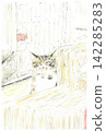 A postcard-sized illustration of a tabby cat with a bell around its neck, sitting and gazing at the viewer from behind something. 142285283