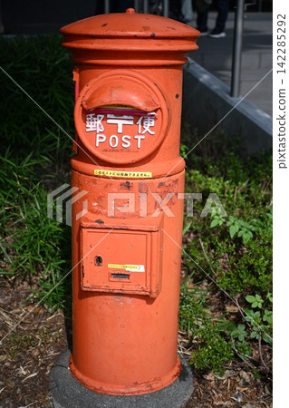 Old mail post Old mail post 142285292