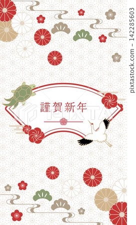 精美的日式扇框(紅色),飾有吉祥圖案。豎版16:9寬高比。 精美的日式扇框(紅色),飾有吉祥圖案。豎版16:9寬高比。 142285603