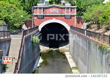神戶市兵庫區港川隧道:日本首條現代化河道隧道;國家註冊有形文化遺產;出口側 神戶市兵庫區港川隧道:日本首條現代化河道隧道;國家註冊有形文化遺產;出口側 142287152