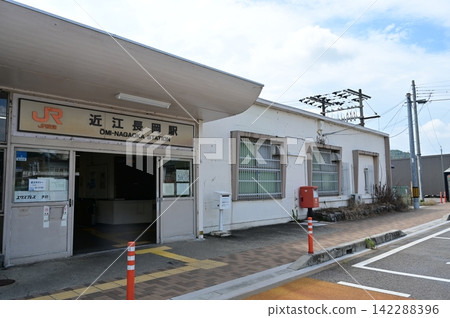 近江長岡站（東海道本線） 142288396