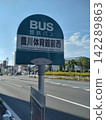 Blue sky and the Toyotetsu Bus "Toyokawa Gymnasium West" bus stop. 142289863