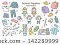 可愛的手繪小學文具（男女通用） 142289999