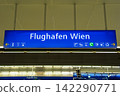 奧地利維也納。維也納國際機場站 (Flughafen Wien) 的車站標誌。 142290771